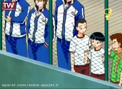 کارتون قهرمانان تنیس - قسمت 51